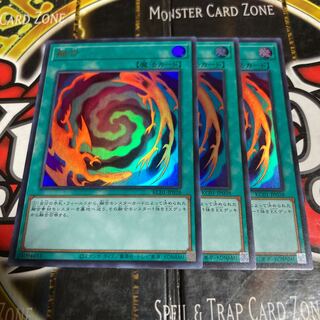 遊戯王 融合 ウルトラ