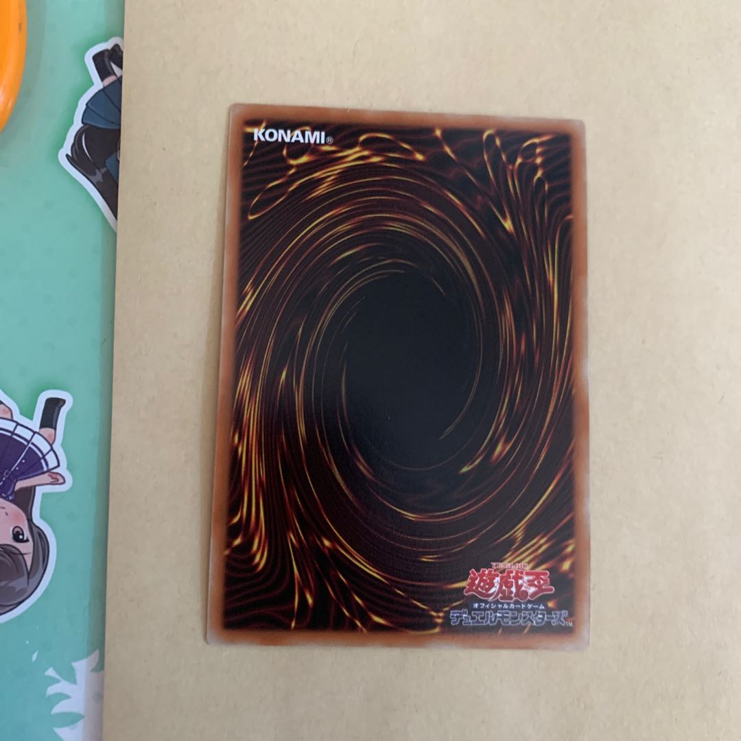 Yu-Gi-Oh, Grave Guard Trap