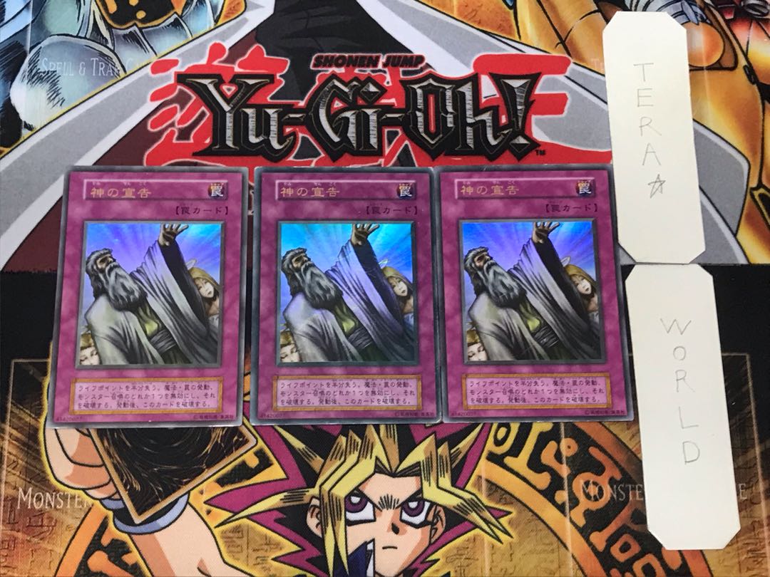 Solemn Judgment 1 Early Ultra, set of 3 Tera.