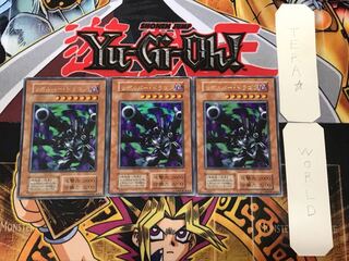 リボルバー・ドラゴン 3 初期 ウルトラ 3枚セット てら