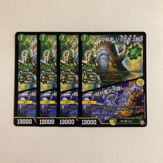 J294 Mana Elder Joumon Geezer｜Dead Leaves Mana Hidden VR 4-Card DUEMA TREATMENT