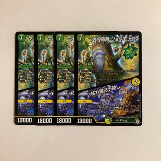 J295 Mana Elder Joumon Geezer｜Dead Leaves Mana Hidden VR 4-Card DUEMA TREATMENT