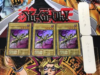 カースオブドラゴン 初期」の激安通販 | magi
