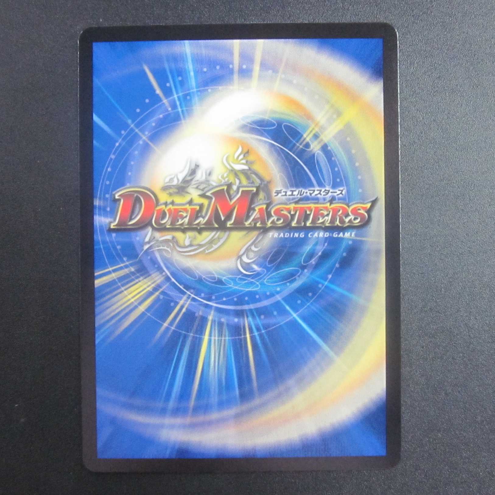 One King Two Lives Three Eyes Spear 20th Silver SR RP21 TR7/TR10