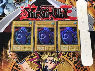 ツルプルン 1 初期 ウルトラ 3枚セット てら