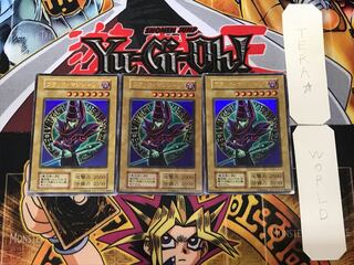 ブラック・マジシャン 2 初期 ウルトラ 3枚セット てら