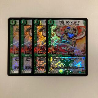 J302 Phantom Don Sabote VR 4 cards DUEMA TREATLE