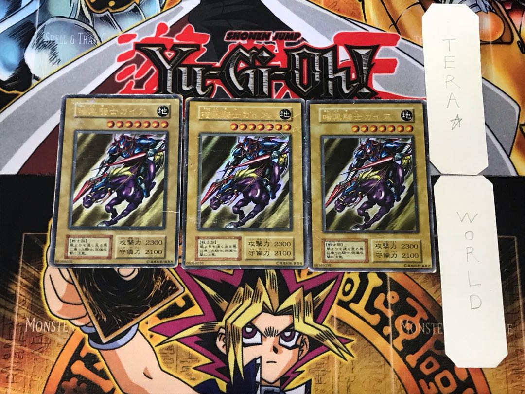 Gaia The Fierce Knight 1 Early Ultra, set of 3 Tera.