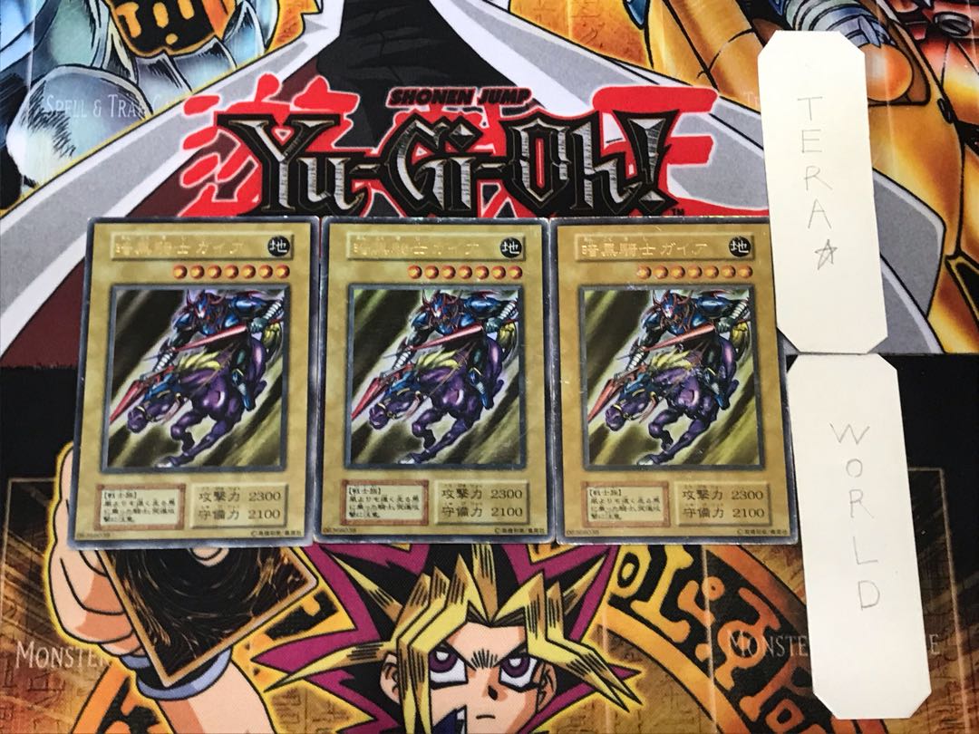 Gaia The Fierce Knight 2 Early Ultra, set of 3 Tera.