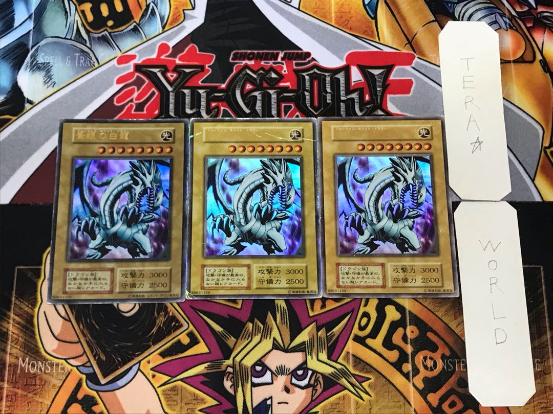 Blue-Eyes White Dragon 1 Early Ultra, set of 3 Tera.