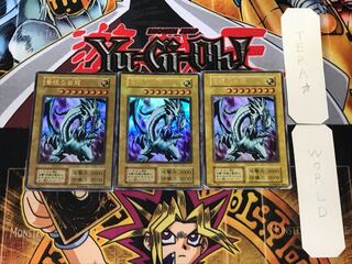 青眼の白龍 2 初期 ウルトラ 3枚セット てら