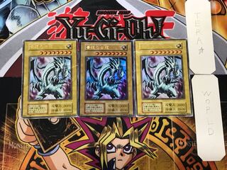 青眼の白龍 3 初期 ウルトラ 3枚セット てら