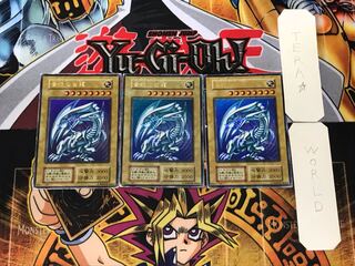 青眼の白龍 2 初期 ウルトラ 3枚セット てら