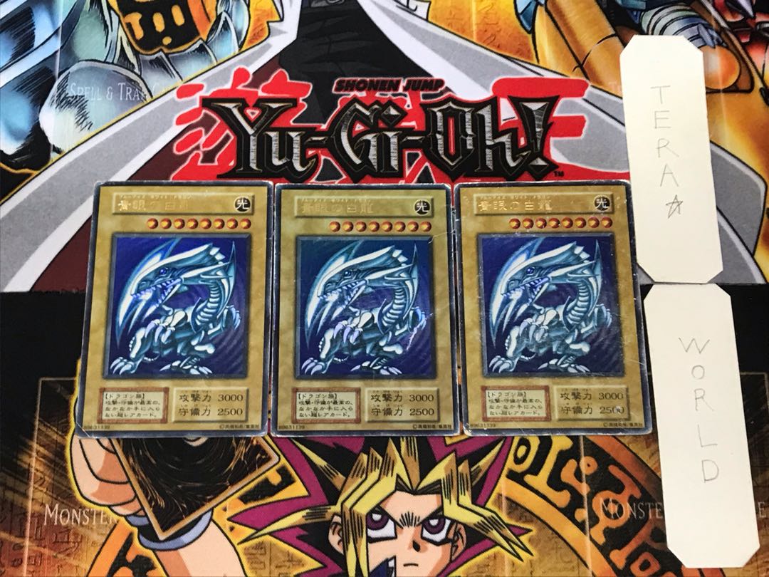 Blue-Eyes White Dragon 3 Early Ultra Set of 3 Tera