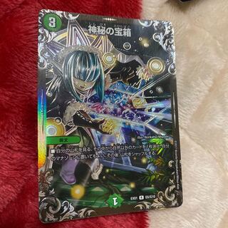 神秘の宝箱UGC説明欄見てください 1枚