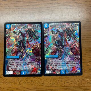 龍素記号 Sb リュウイーソウ SR