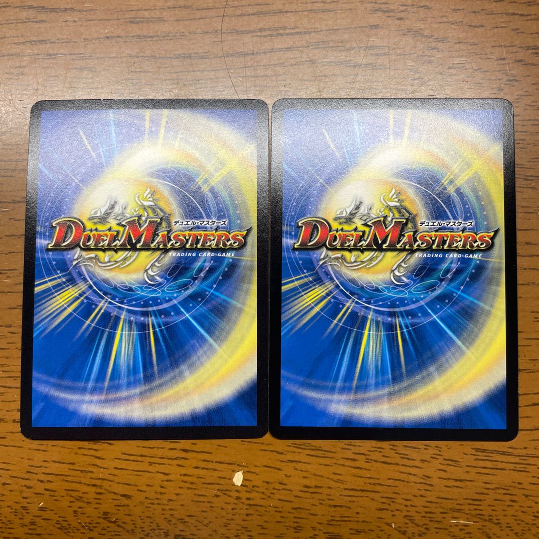 Dragon element symbol Sb Ryueiso SR