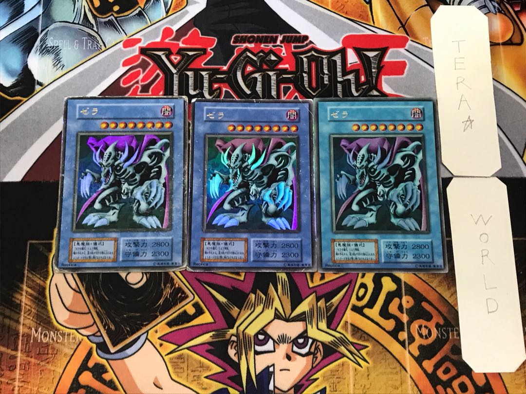 Zera the Mant 3 Early Ultra Set of 3 Tera