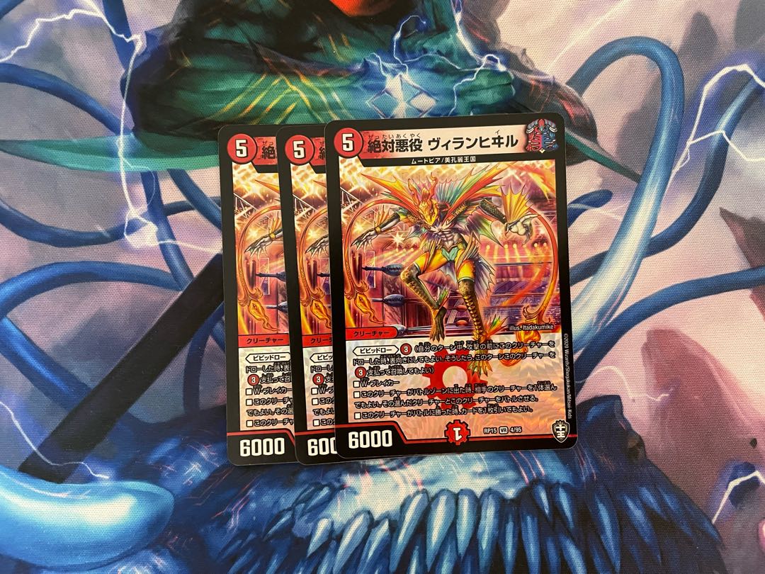 Vilanhwil as Absolute Darkness