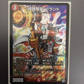 ハイチュウ様専用