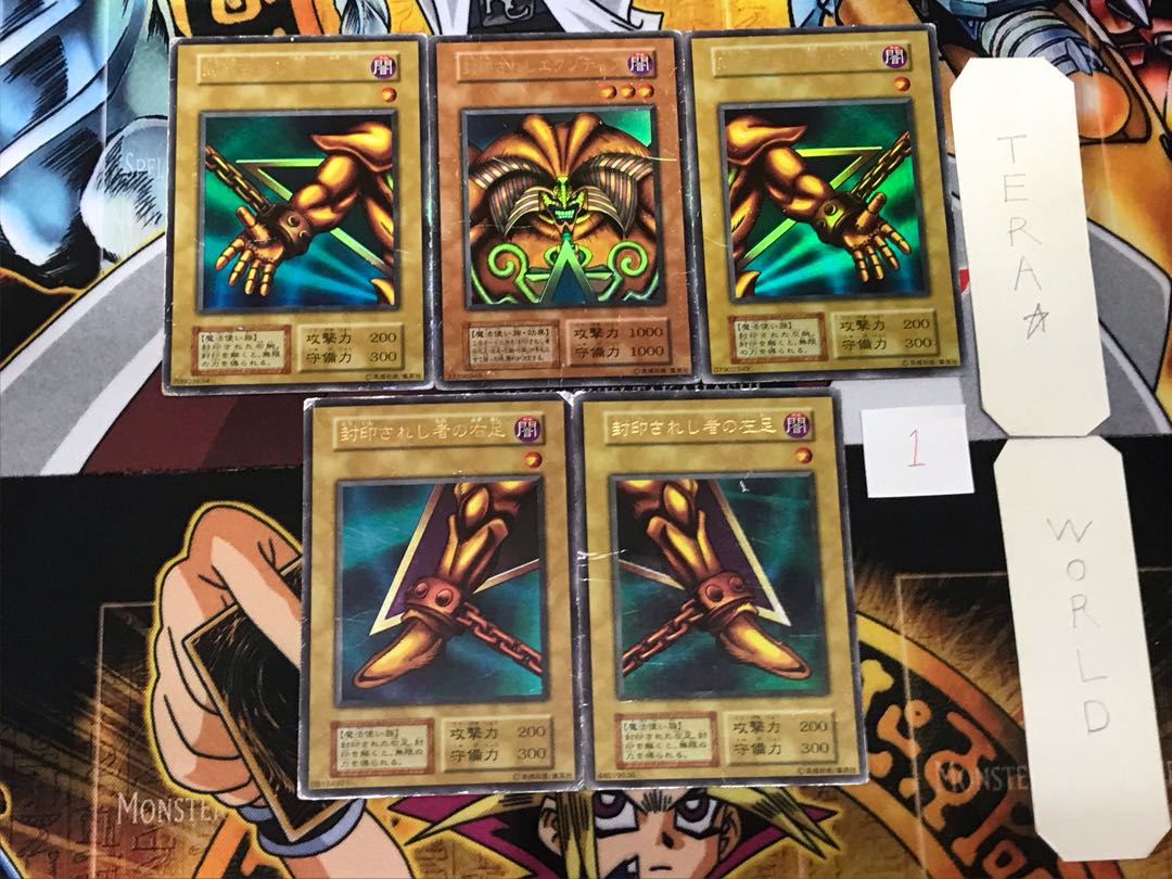Exodia the Forbidden One 1 Early Ultra Parts Set Tera