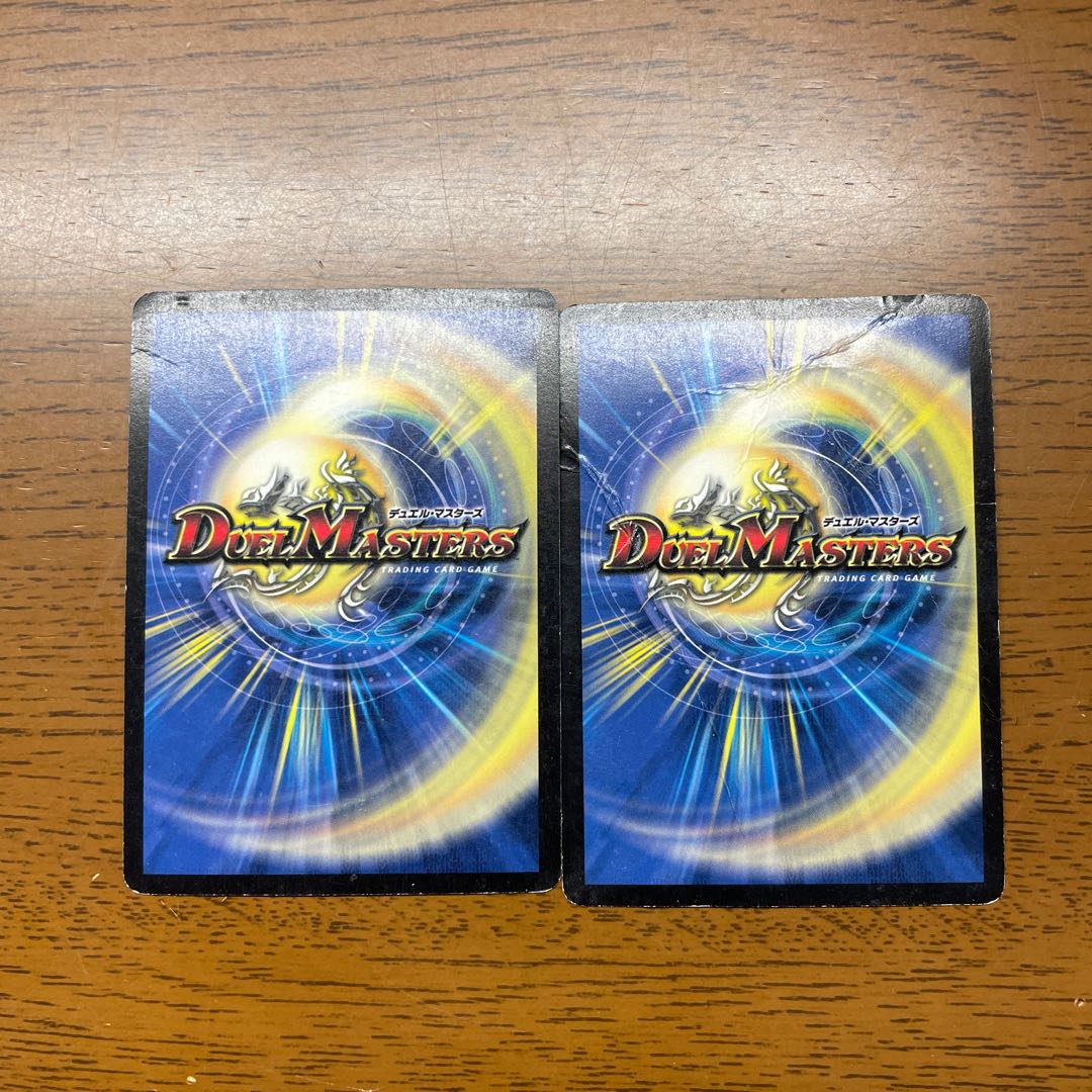 Psychic God Star Petergius Final Cannon SR