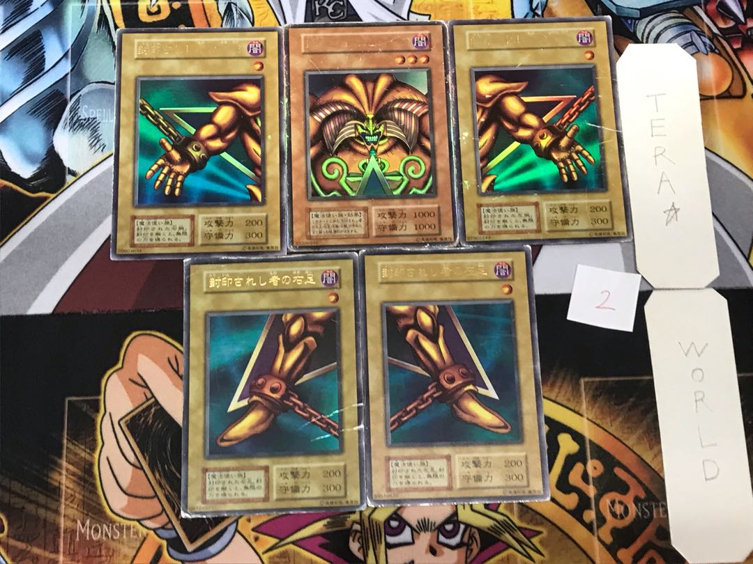 Exodia the Forbidden One 2 Early Ultra Parts Set Tera