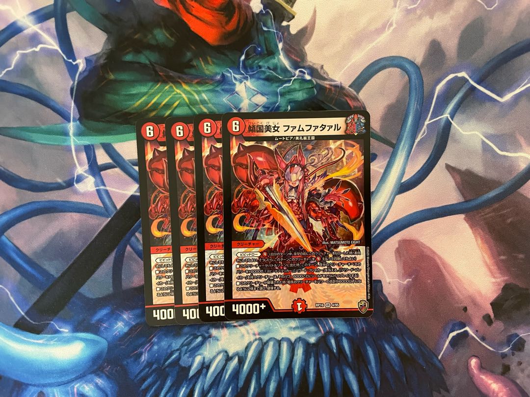 Tilted Beauty Femme Fatale