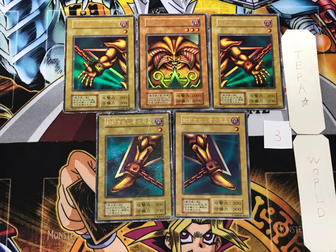 Exodia the Forbidden One 3 Early Ultra Parts Set Tera