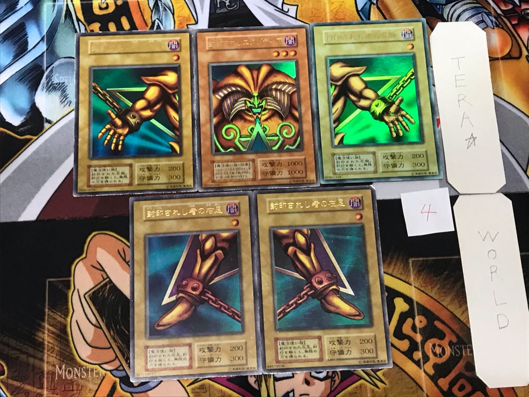 Exodia the Forbidden One 4 Early Ultra Parts Set Tera