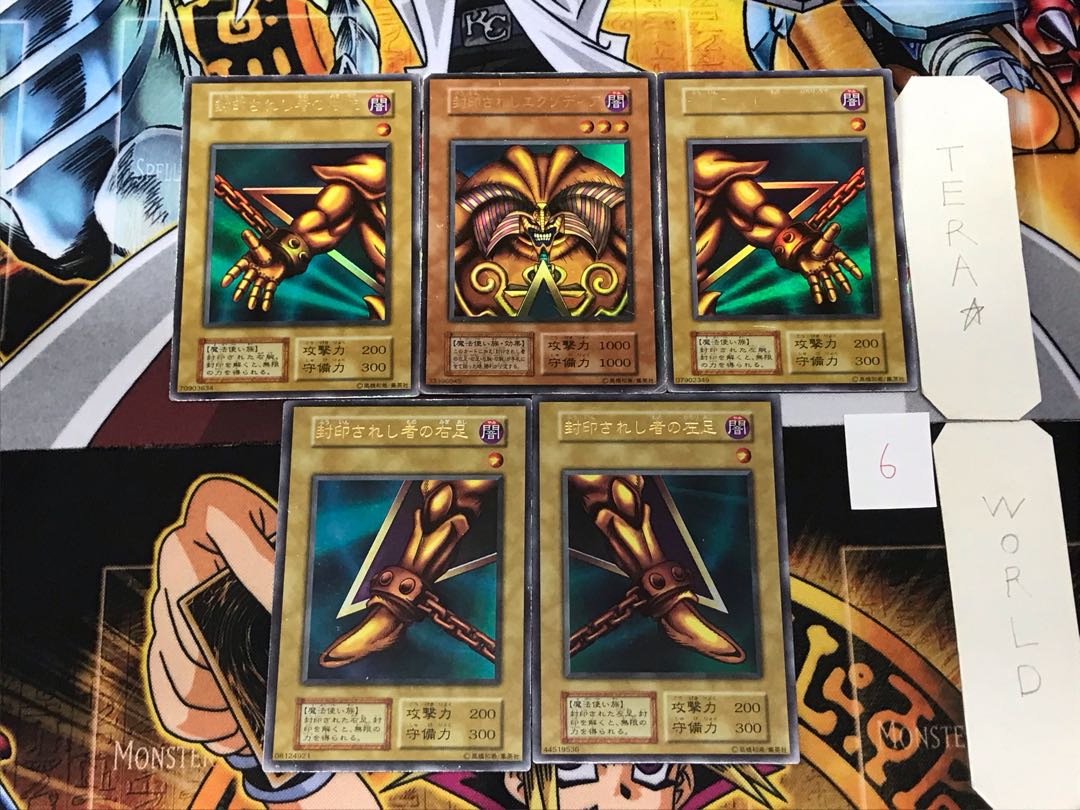 Exodia the Forbidden One 6 Early Ultra Parts Set Tera
