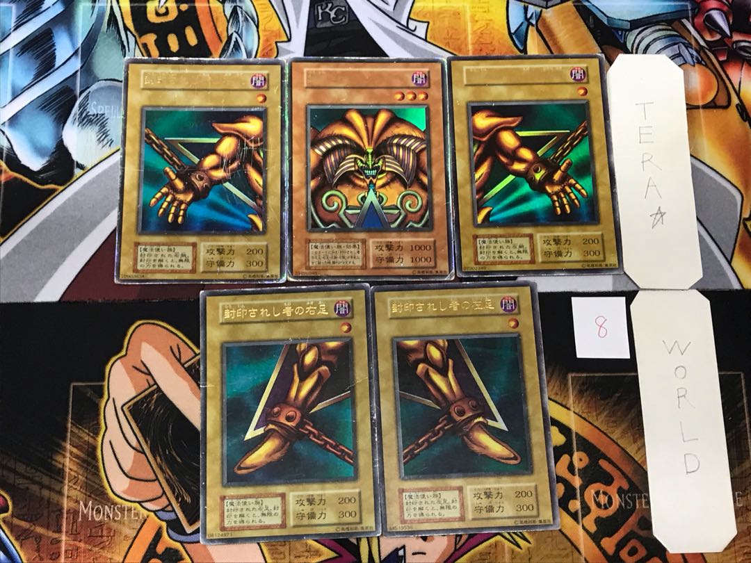 Exodia the Forbidden One 8 Early Ultra Parts Set Tera