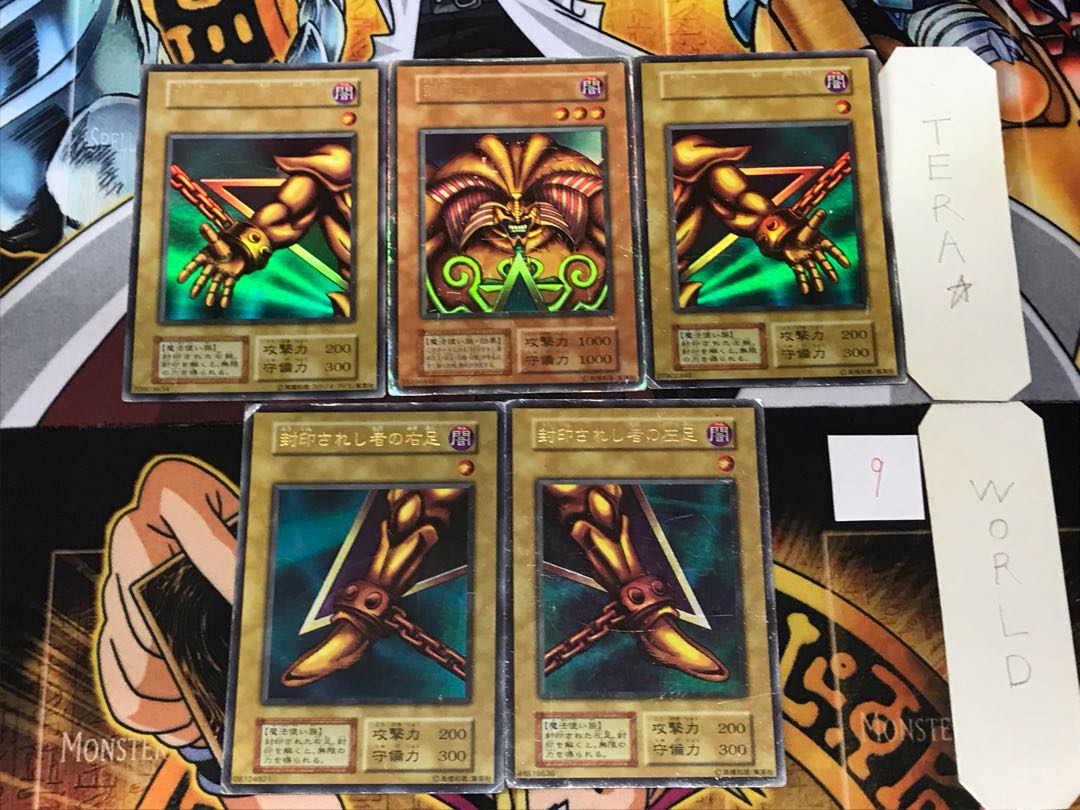 Exodia the Forbidden One 9 Early Ultra Parts Set Tera