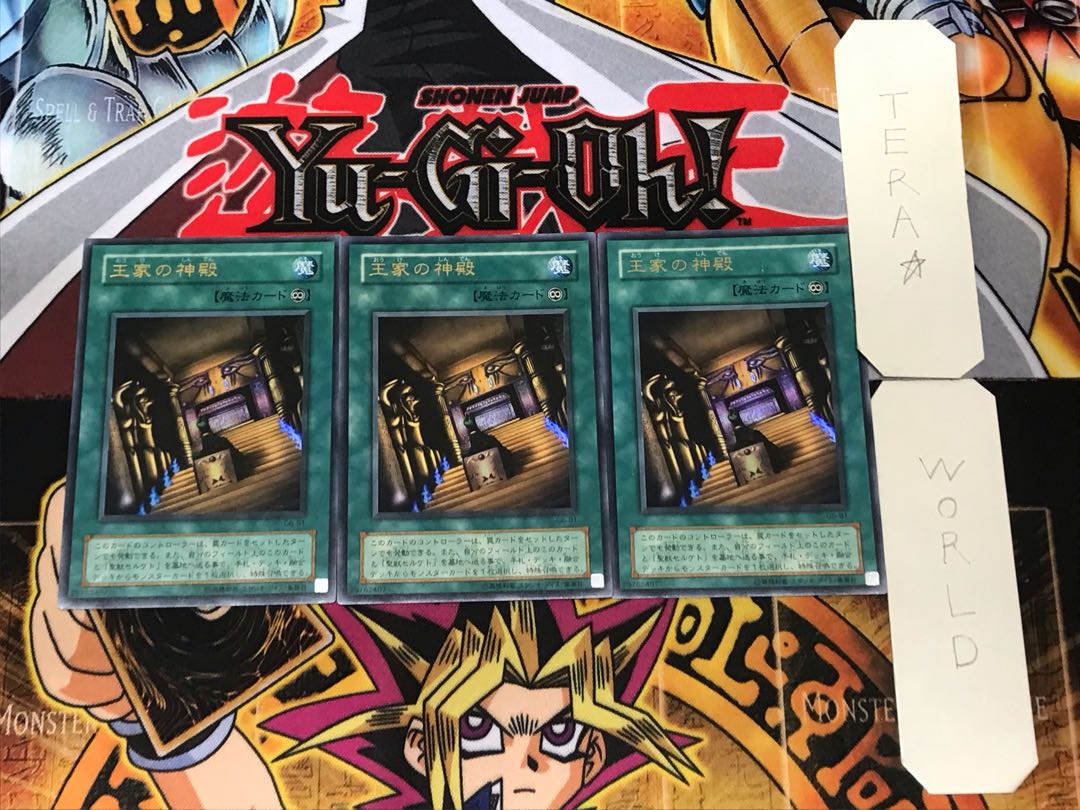 Temple of the Kings 2nd period ver 2 Ultra 3-card set Tera