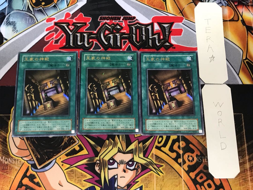 Temple of the Kings 2nd period ver 3 Ultra Set of 3 Tera