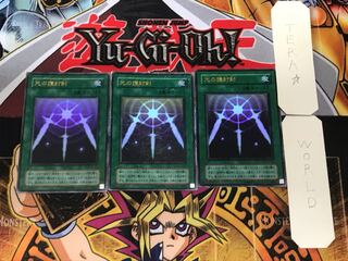 光の護封剣 2期ver 2 ウルトラ 3枚セット てら