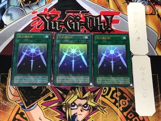 光の護封剣 2期ver 3 ウルトラ 3枚セット てら
