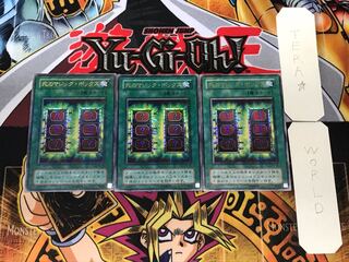 Mystic Box 2nd period ver. 2 Ultra 3-piece set Tera