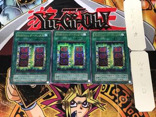 Mystic Box 2nd period ver 3 Ultra Set of 3 Tera