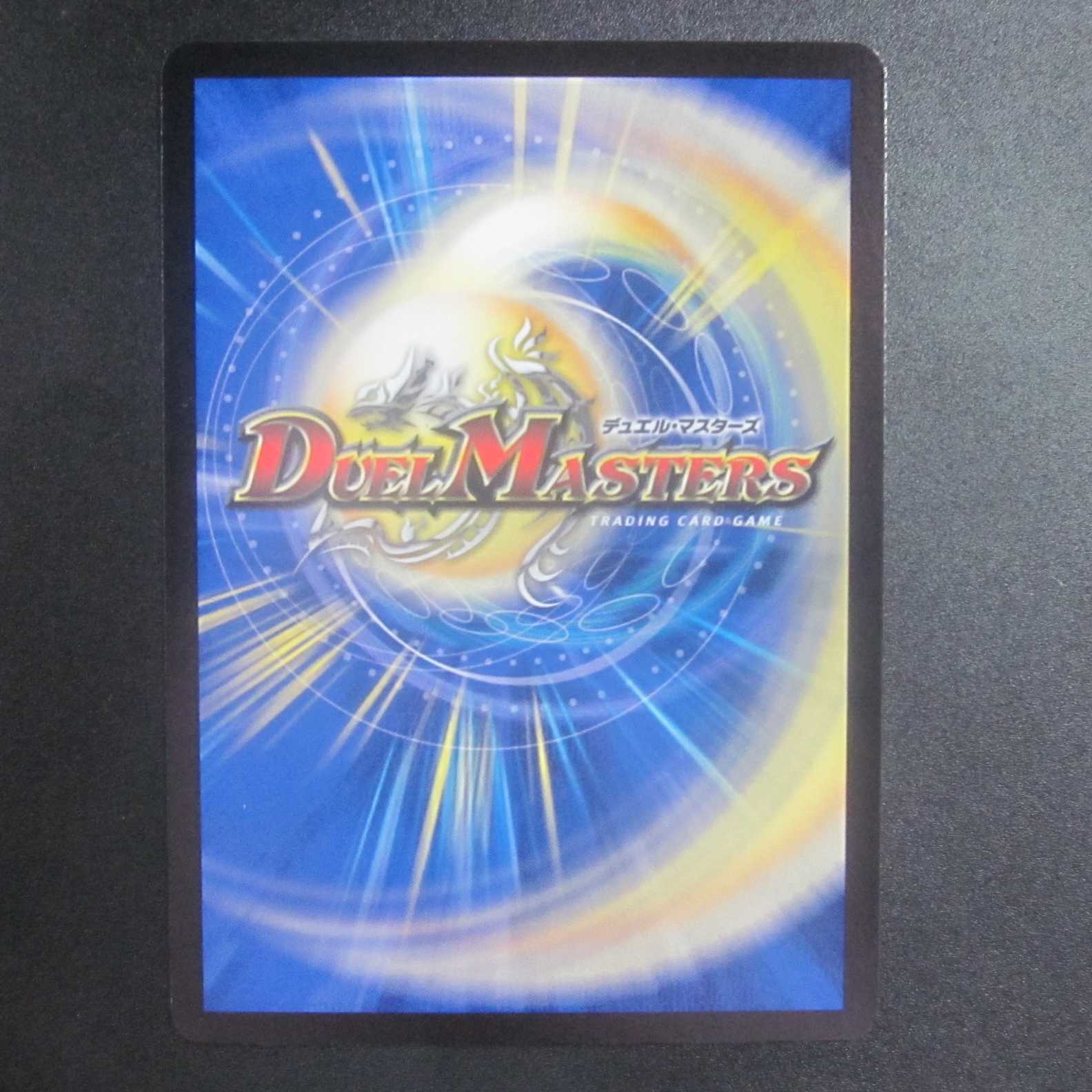 天災 デドダム 20th 黒 RP21 T4/T20