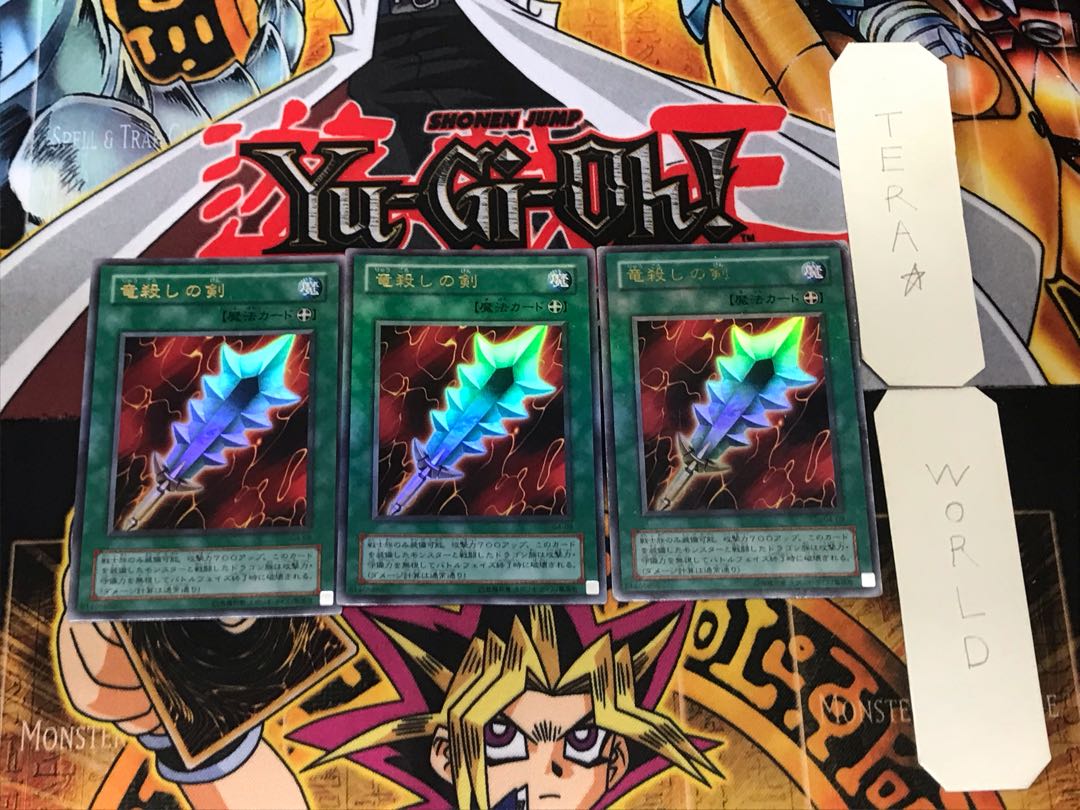 Sword of Dragon's Soul 2nd period ver 2 Ultra 3-card set Tera