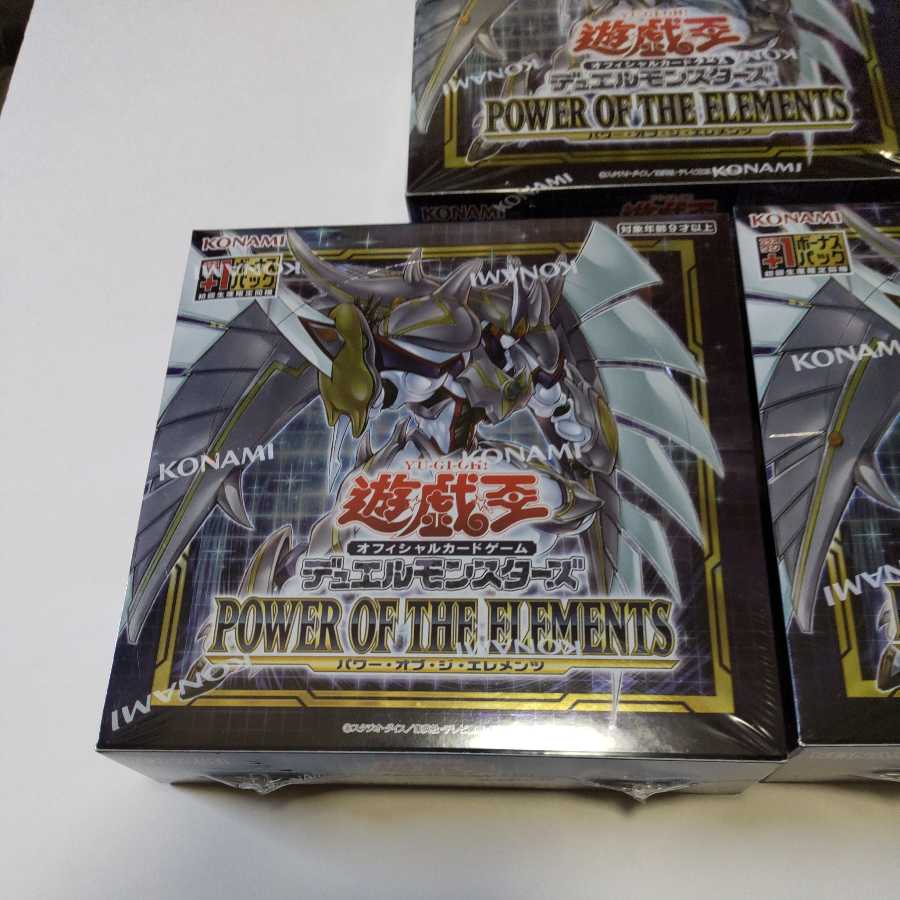 Power of the elements 5 box, new, unused, unopened