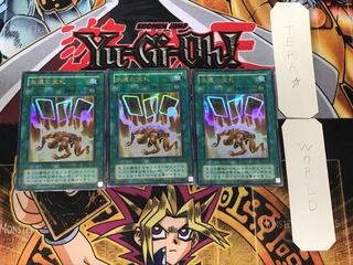 Card of Safe Return 2nd period ver 2 Ultra Parallel 3-card set Tera