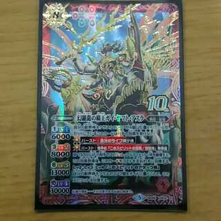 ガイ・ヤマト・アスラ