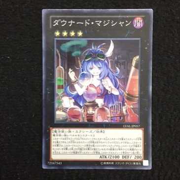 LVAL-JP057 Downerd Magician Super