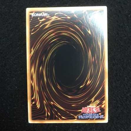 LVAL-JP057 Downerd Magician Super