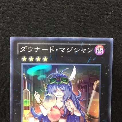 LVAL-JP057 Downerd Magician Super