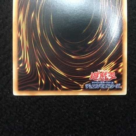 LVAL-JP057 Downerd Magician Super