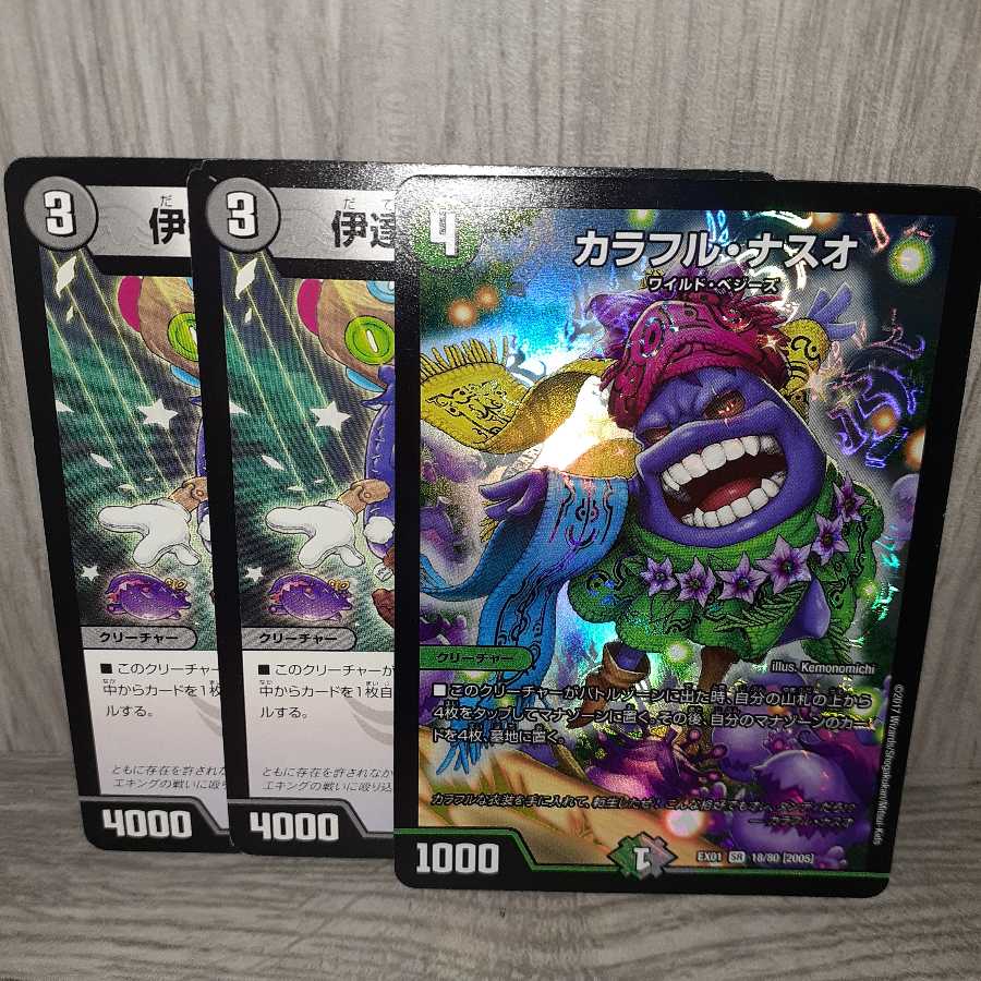 やまちゃん様専用