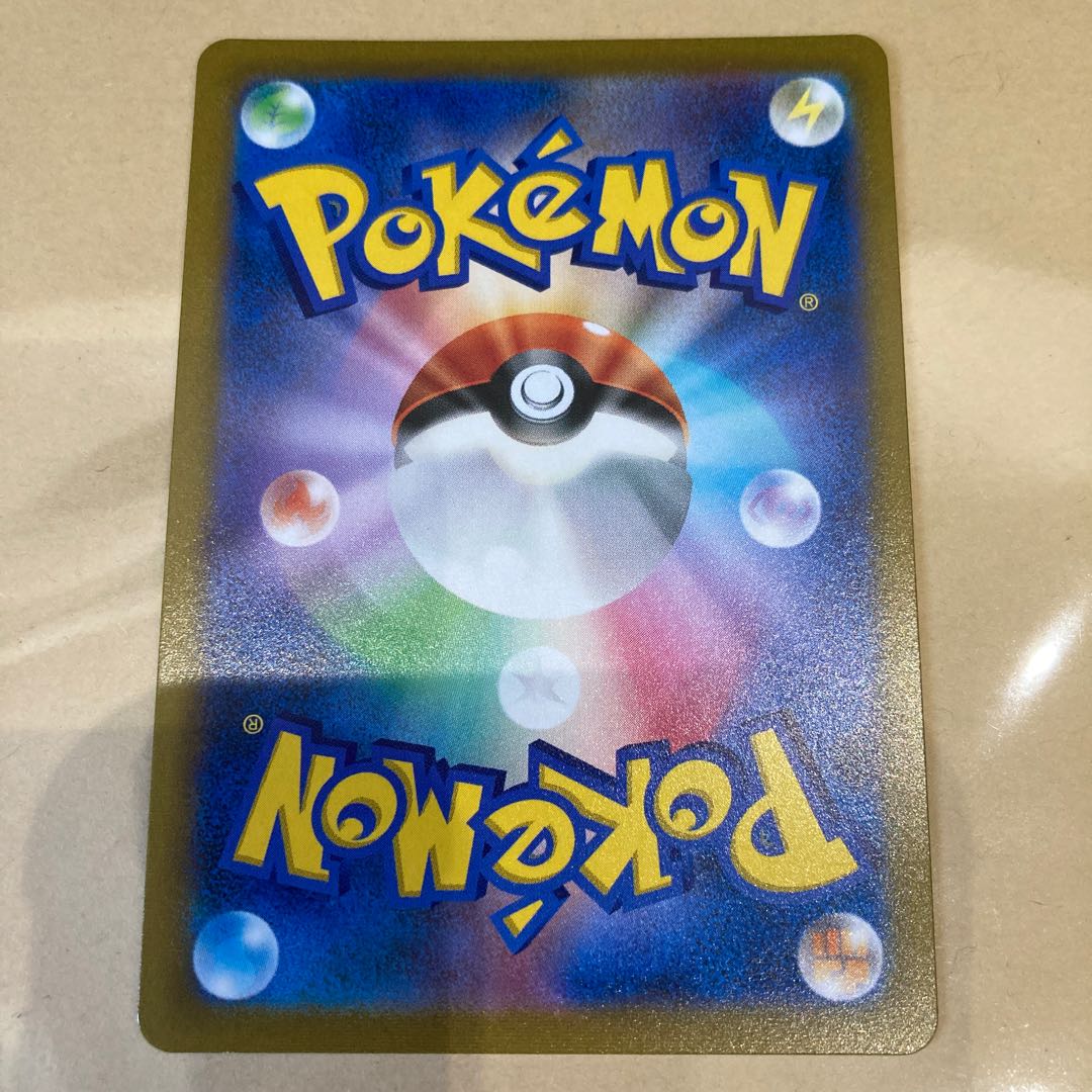 Lulina SR 277/184 1枚